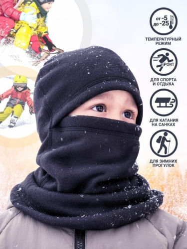 MotoLike Подшлемник детский супертеплый флисовый Якутия в Казани