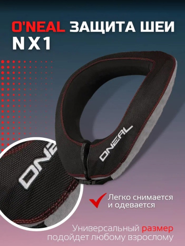 Oneal Защита шеи NX1 черный в Казани