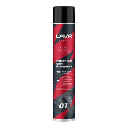 Lavr Очиститель цепи 1 л в Казани